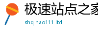 2025新资料免费大全乃新门内部资料免费提供大全(最新章节)